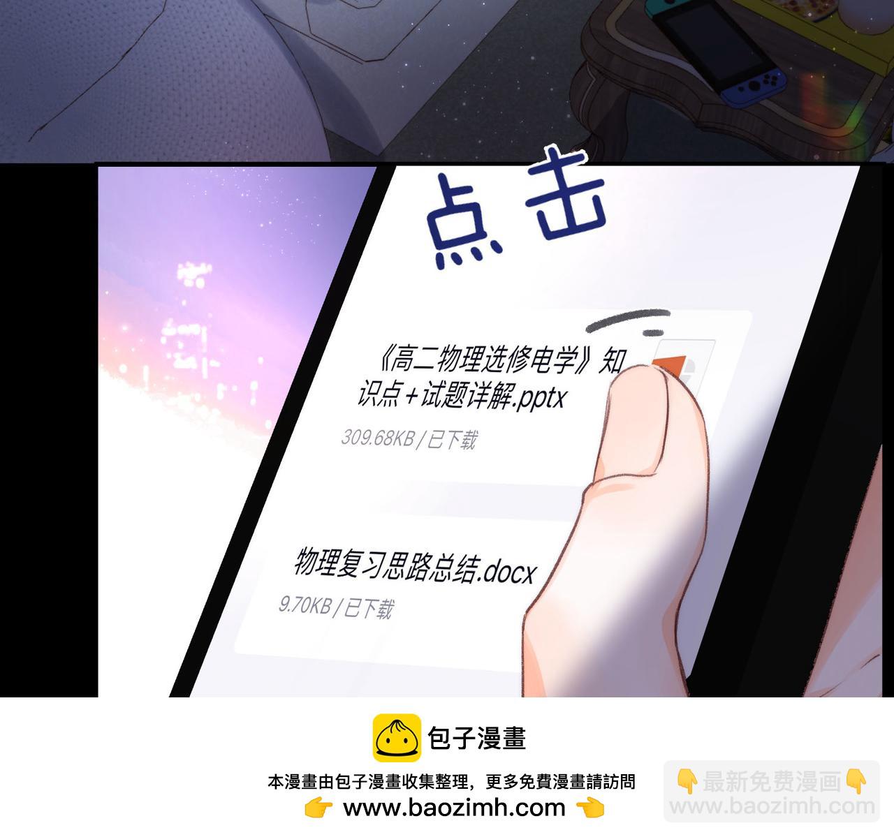 第19话 小林教你学物理～😜49