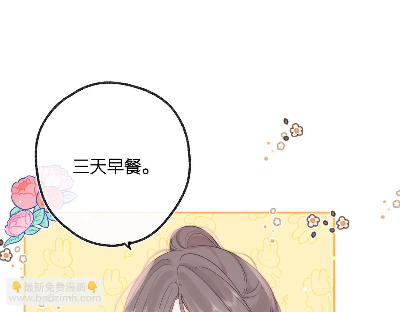 第19话 小林教你学物理～😜5