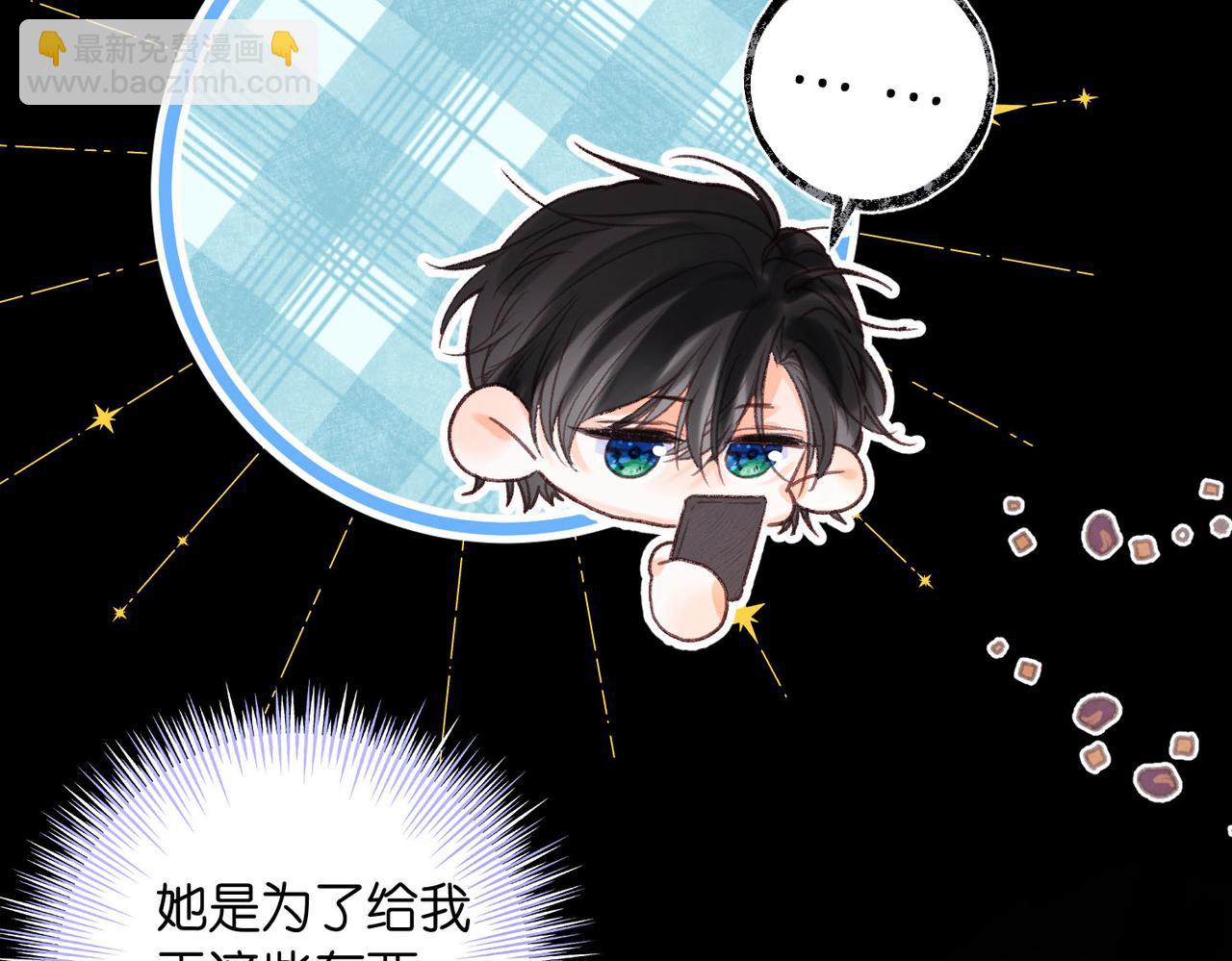 第19话 小林教你学物理～😜60