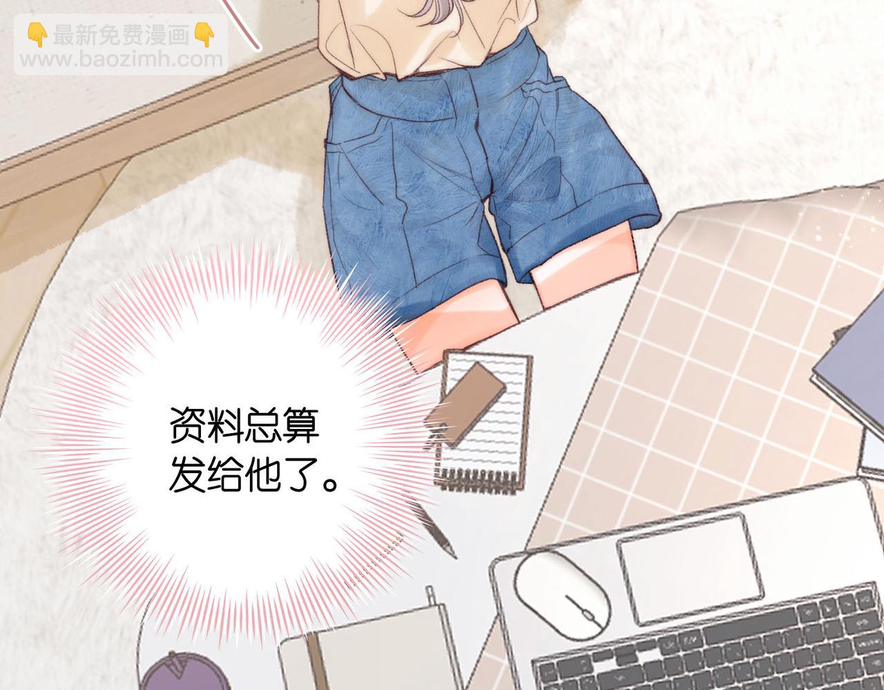 第19话 小林教你学物理～😜79