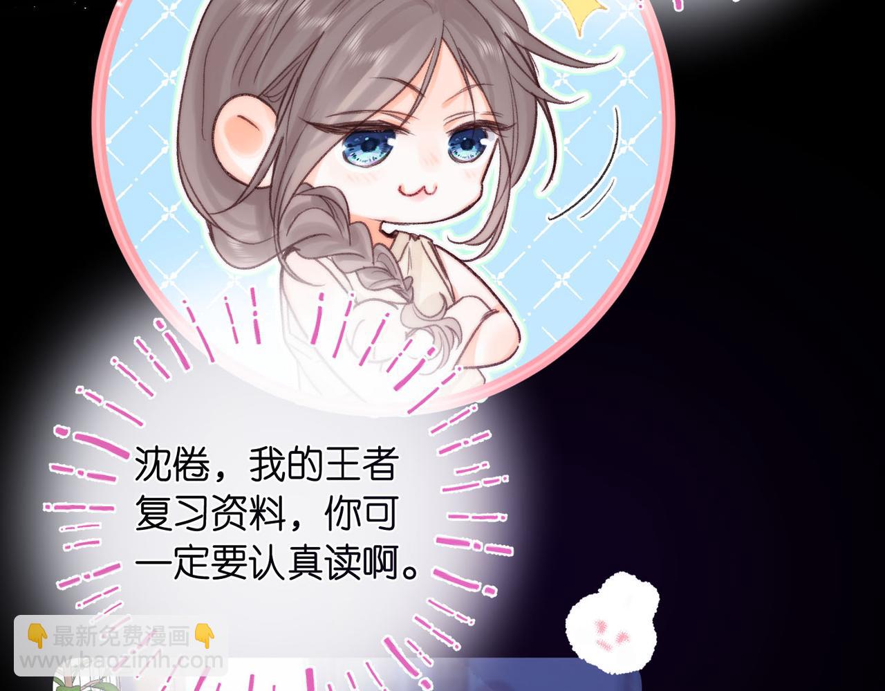第19话 小林教你学物理～😜81