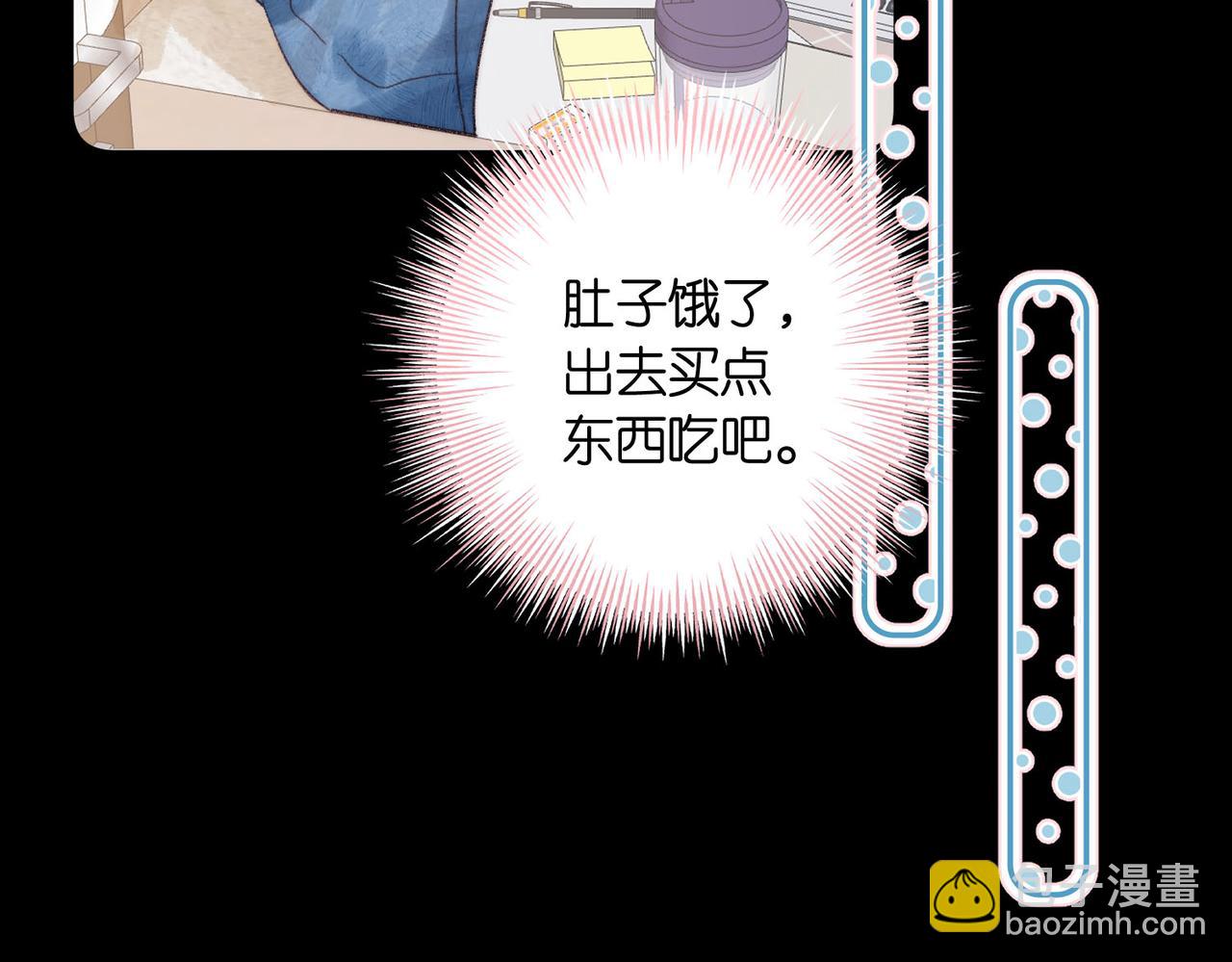 第19话 小林教你学物理～😜83