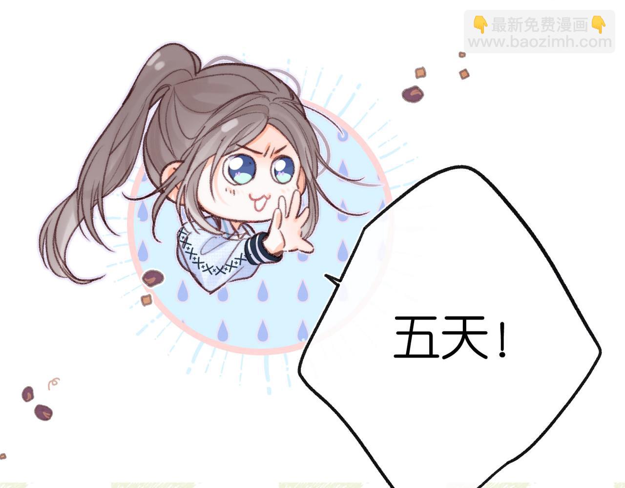 第19话 小林教你学物理～😜9