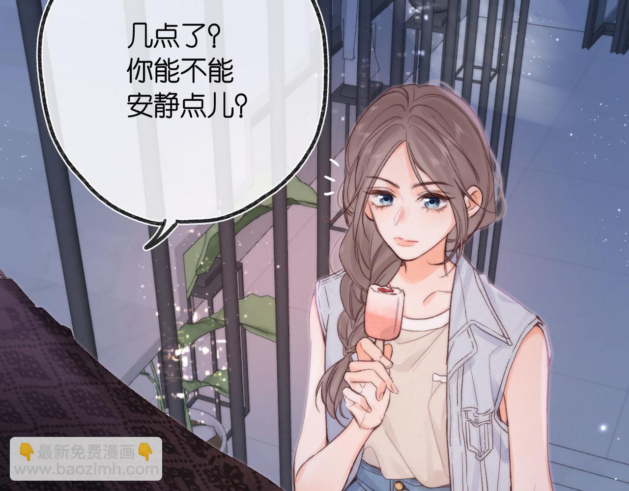 第19话 小林教你学物理～😜90