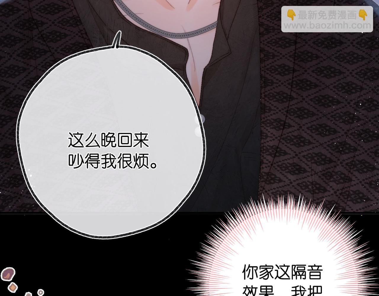 第19话 小林教你学物理～😜93