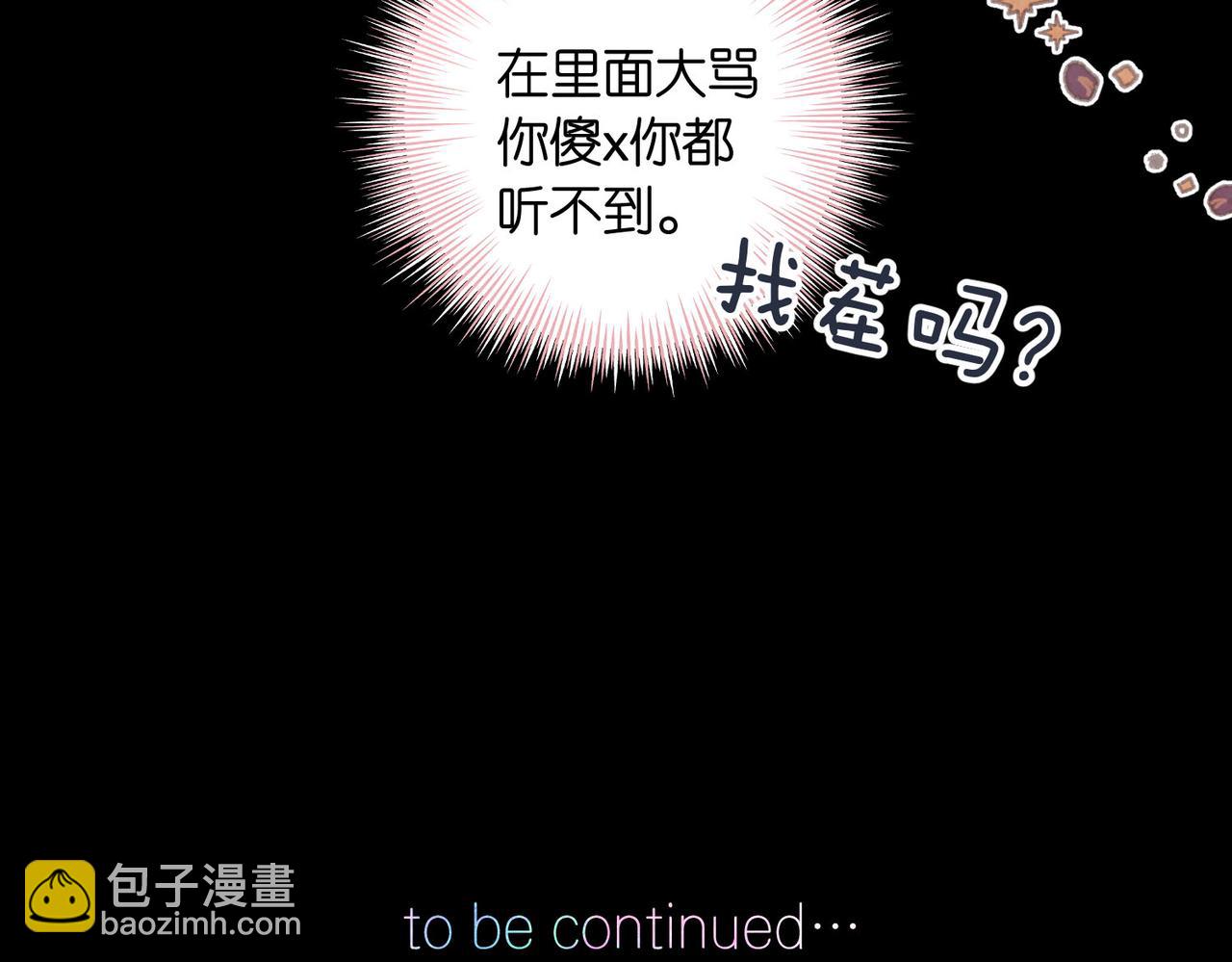 第19话 小林教你学物理～😜95