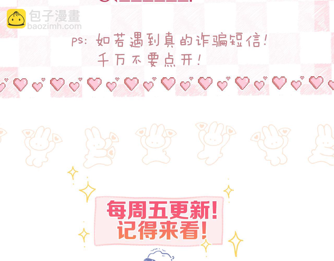 第19话 小林教你学物理～😜98