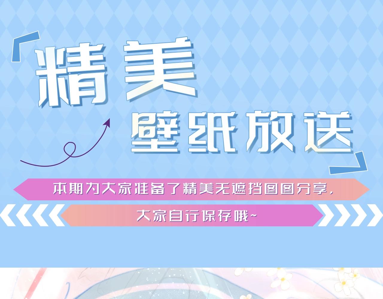 第41期 精美壁纸大放送（日更中）0