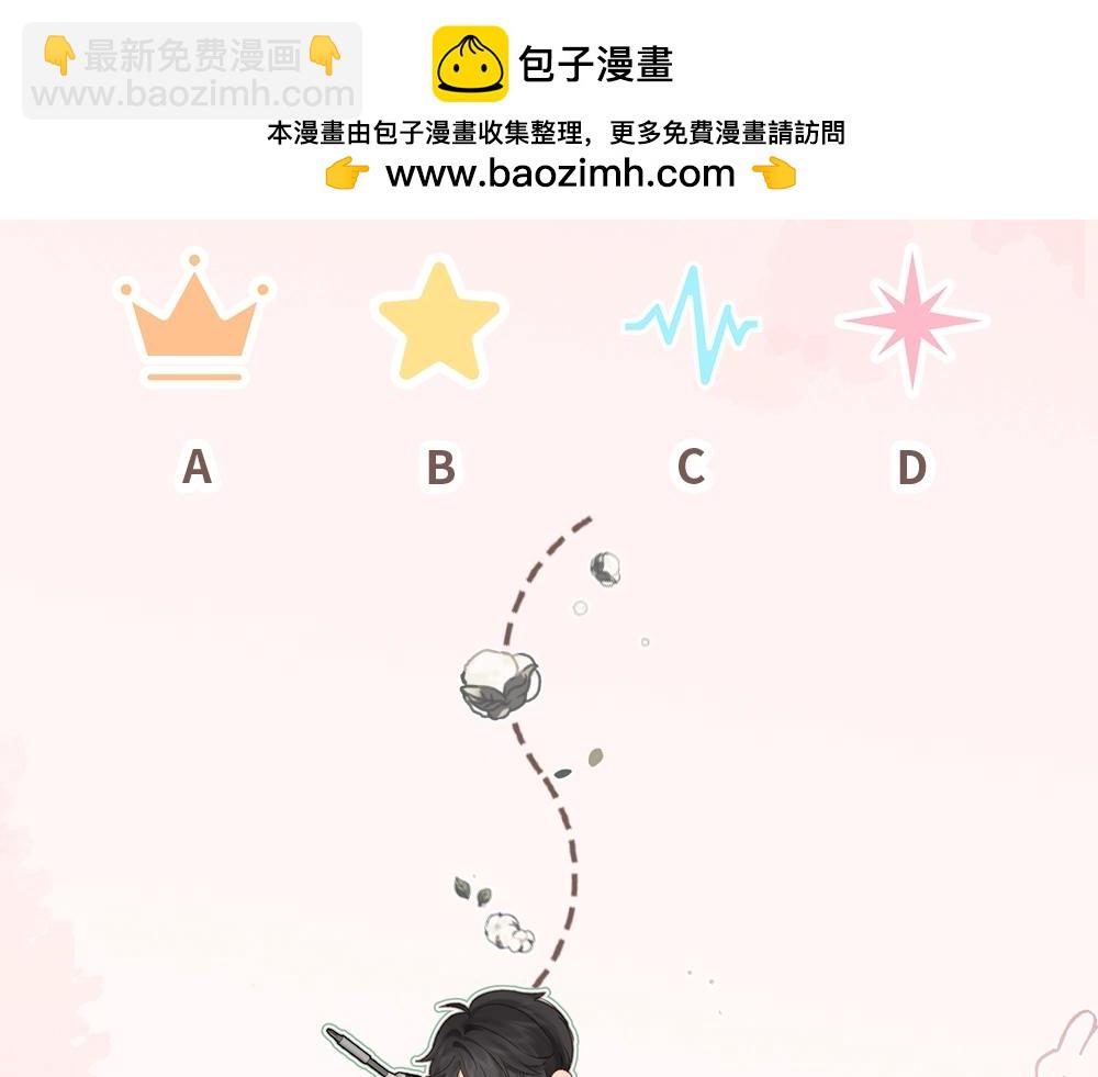第42期 恋爱占卜2
