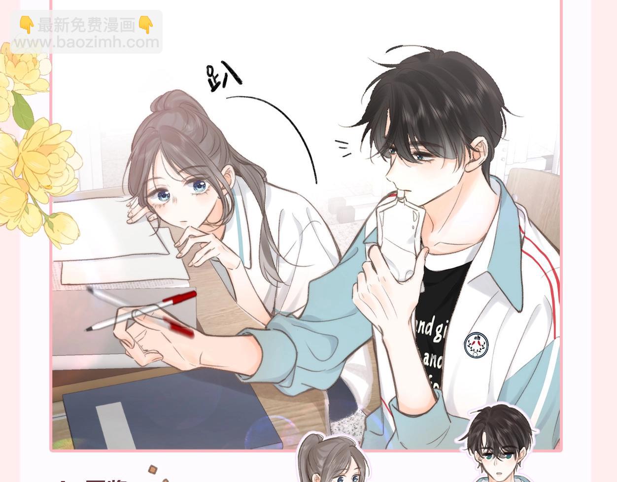 第44期 十级读者10