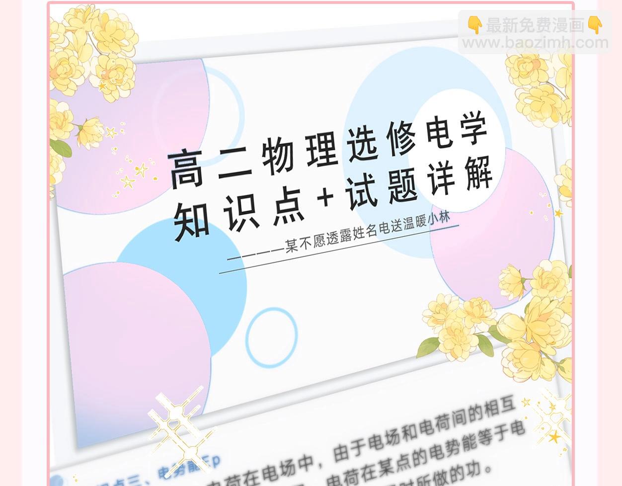 第44期 十级读者12