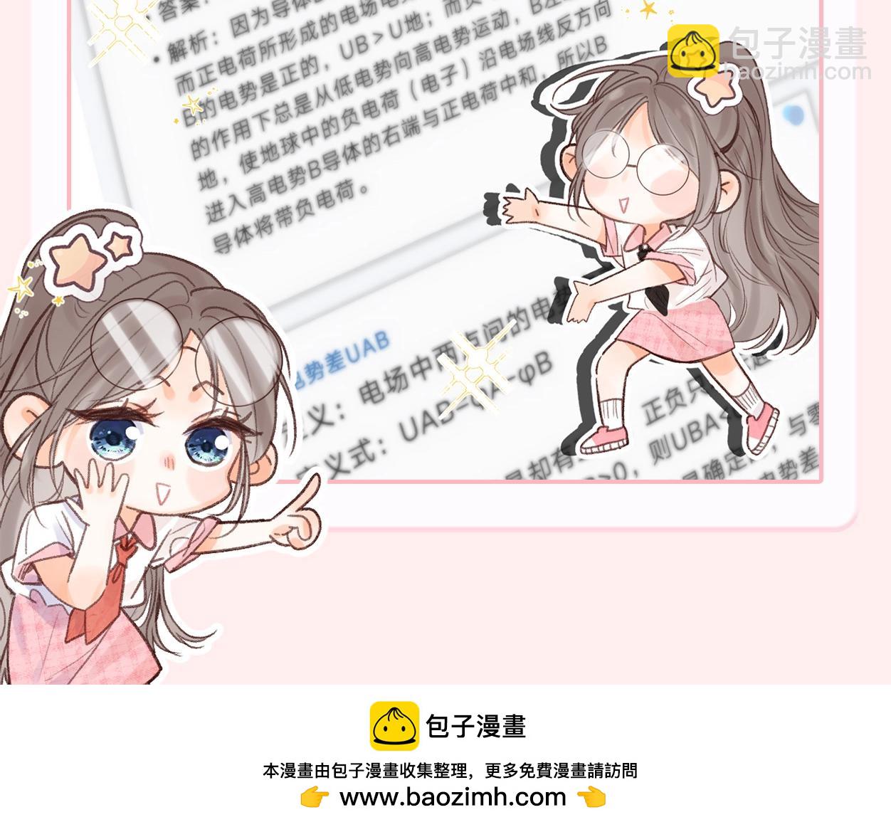 第44期 十级读者14