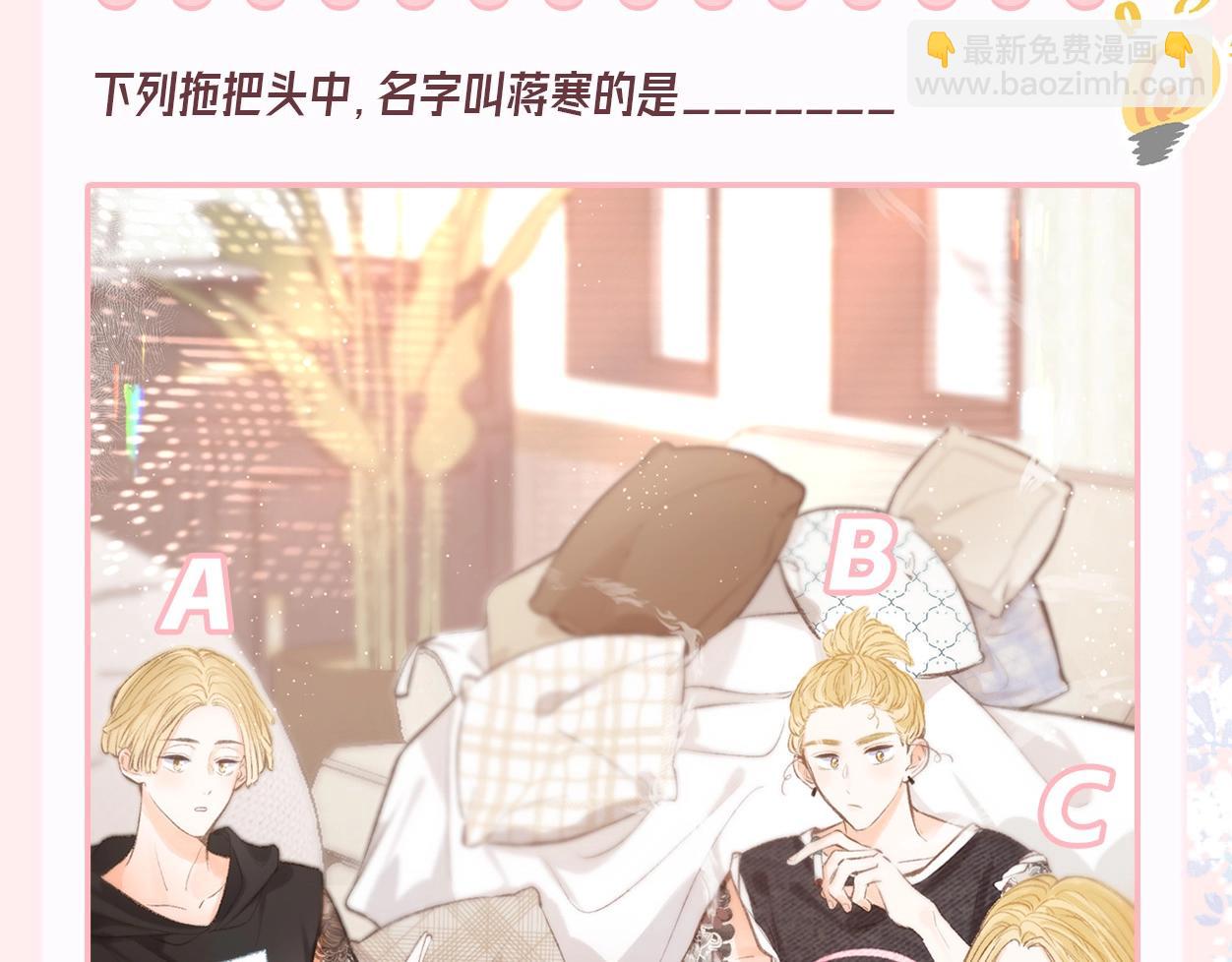 第44期 十级读者3
