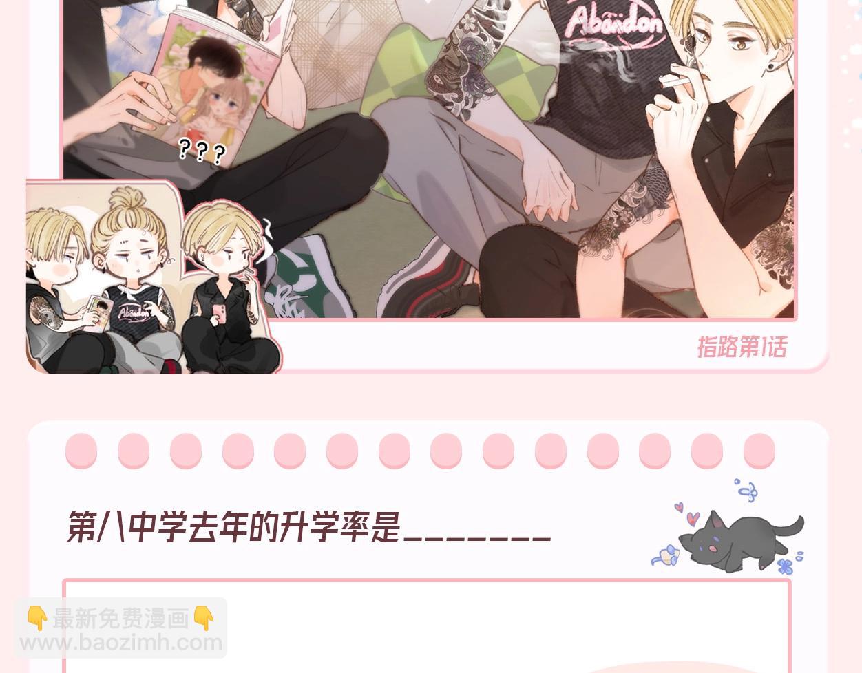 第44期 十级读者4