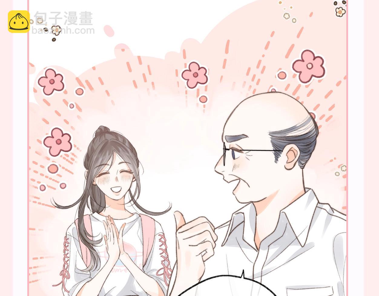第44期 十级读者5