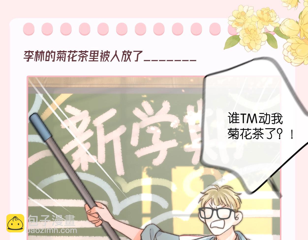 第44期 十级读者7