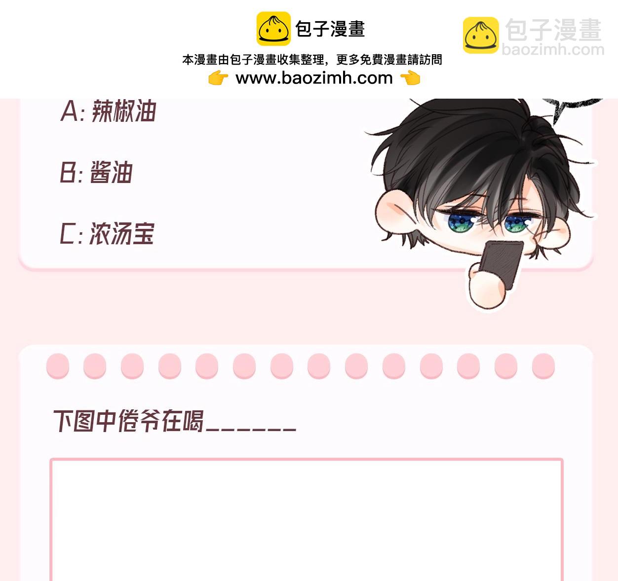 第44期 十级读者9