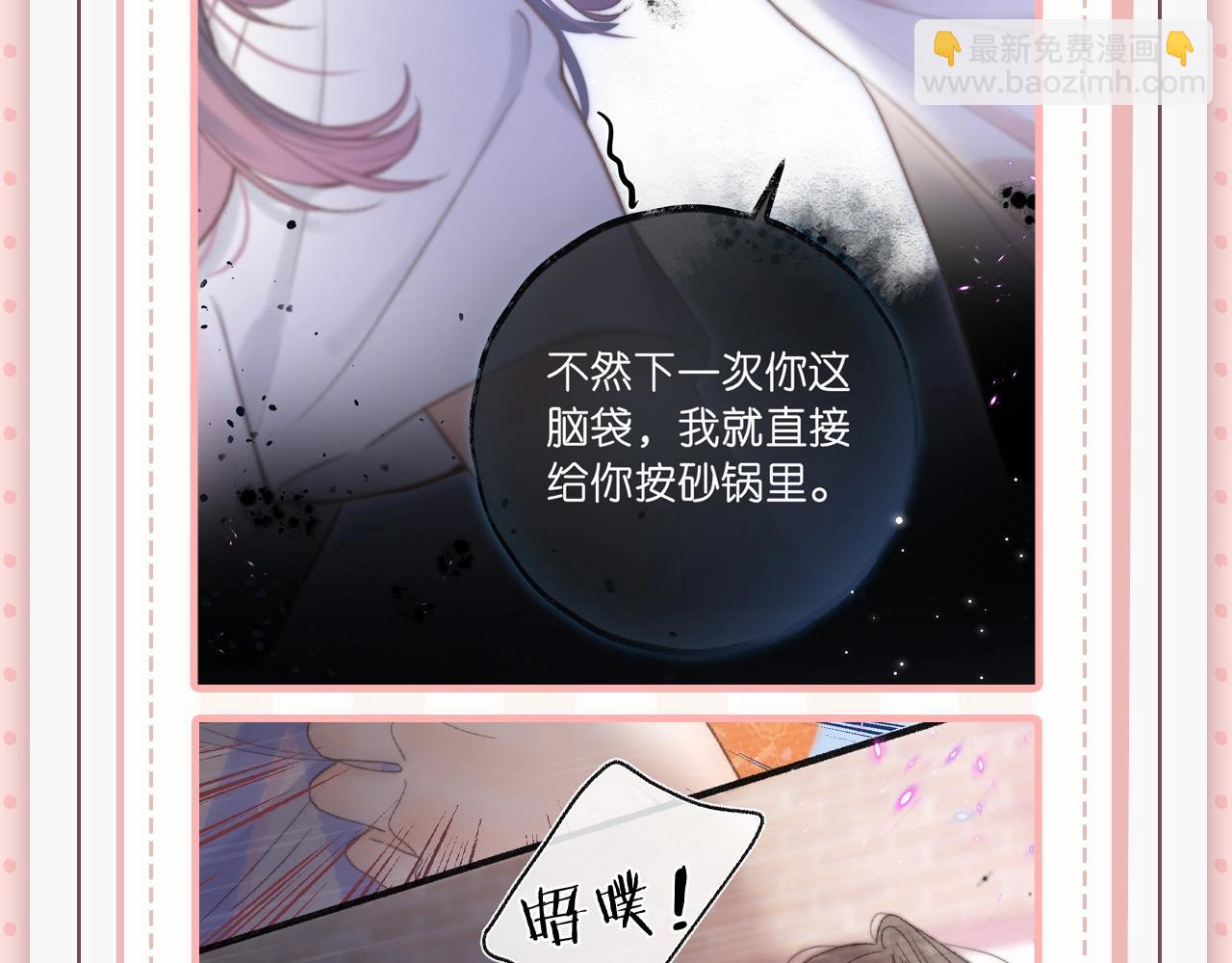 第45期 沈倦林语惊的双标时刻13