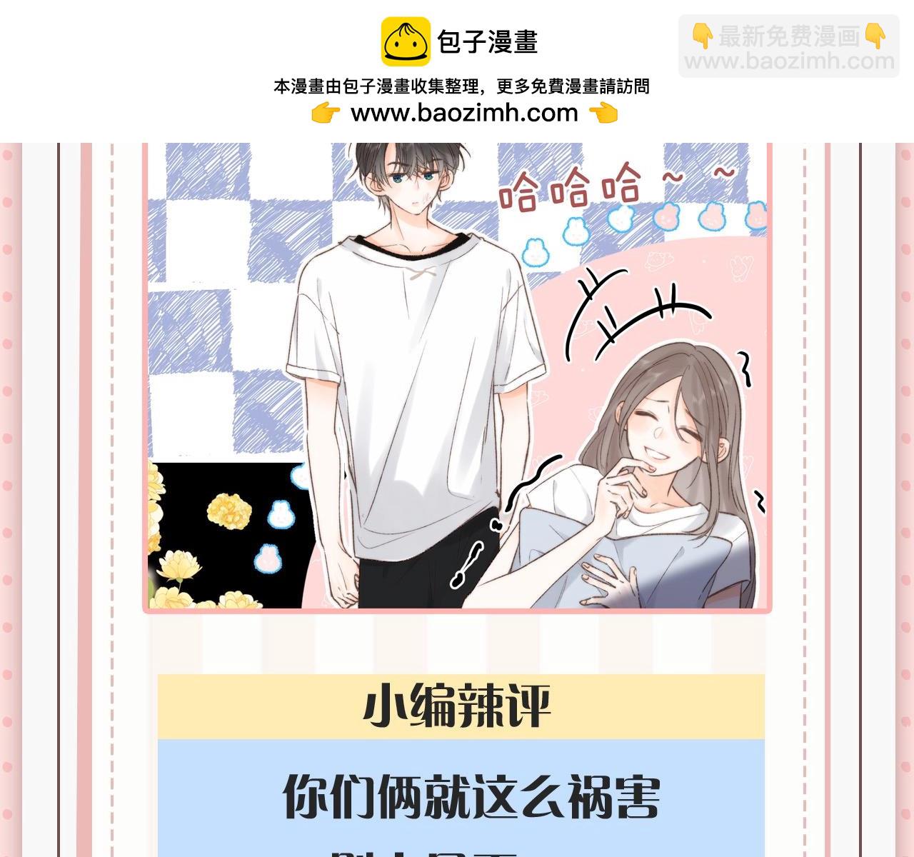 第45期 沈倦林语惊的双标时刻18