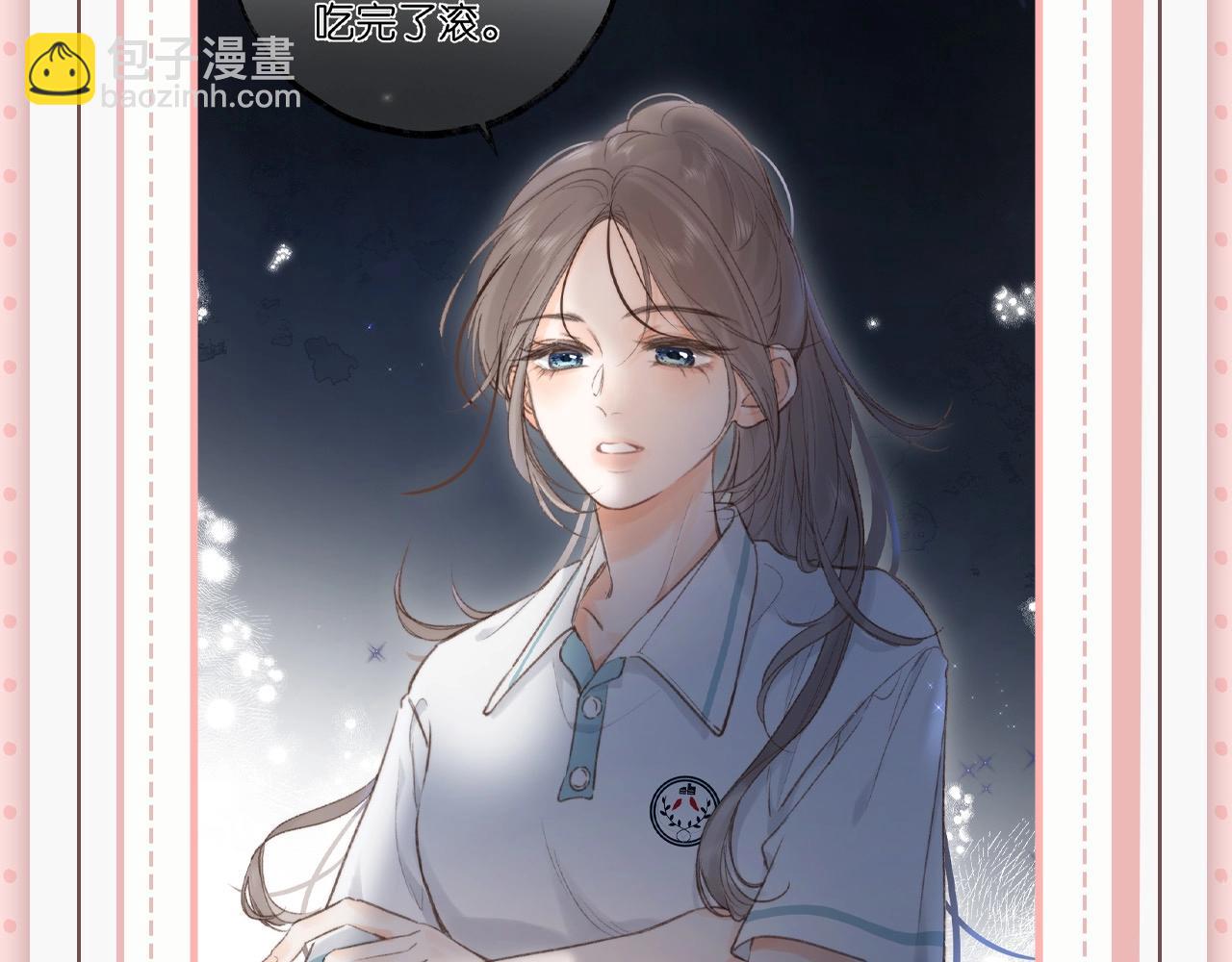 第45期 沈倦林语惊的双标时刻20