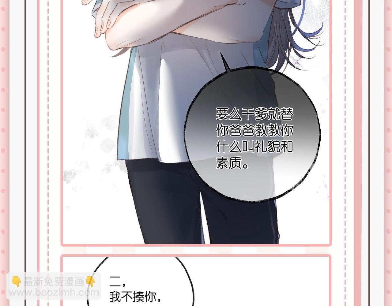 第45期 沈倦林语惊的双标时刻21