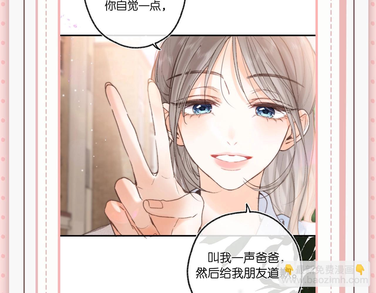 第45期 沈倦林语惊的双标时刻22
