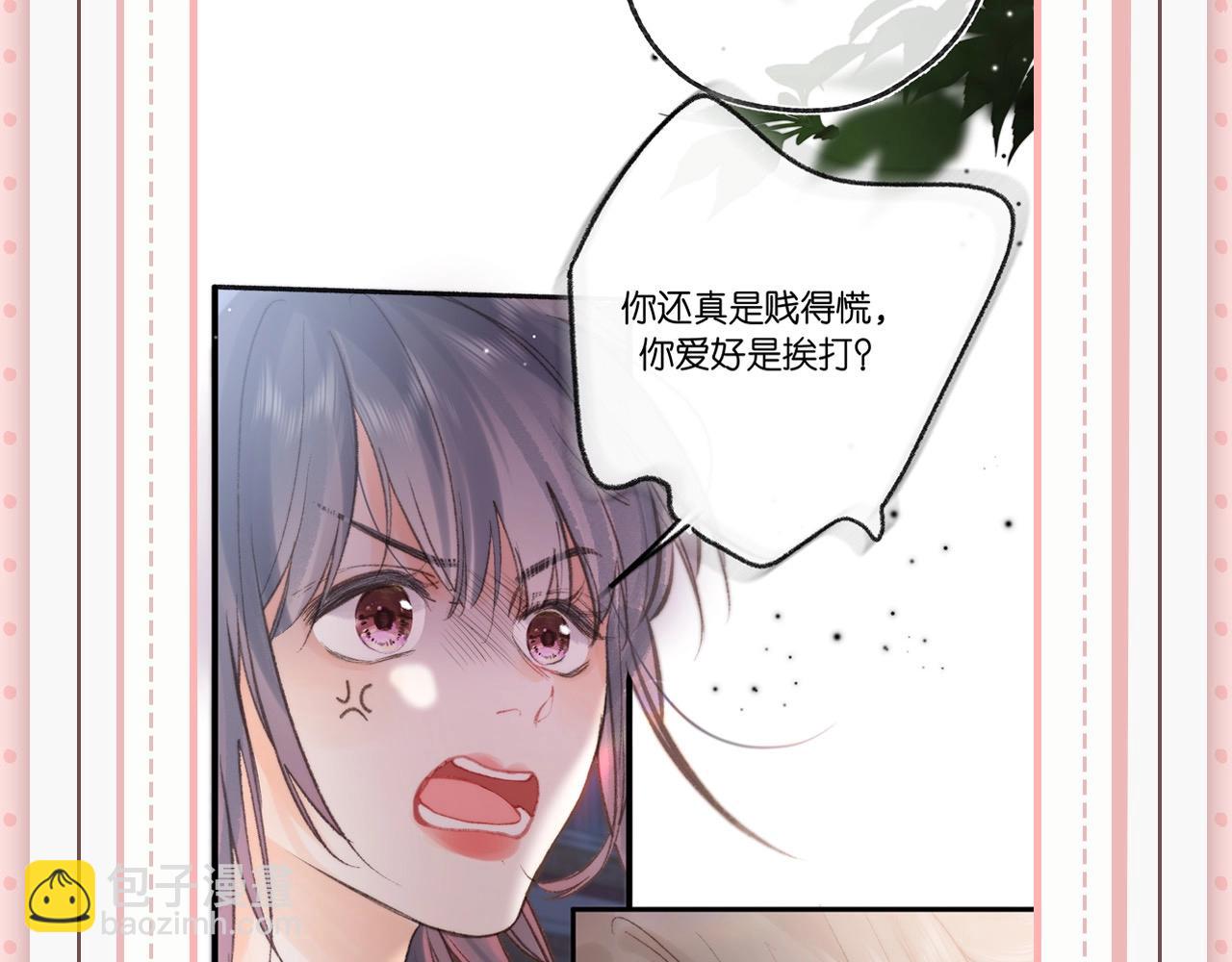 第45期 沈倦林语惊的双标时刻23