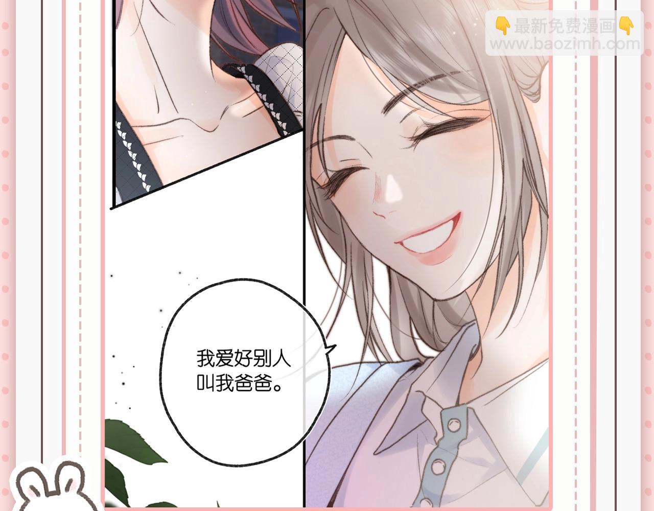 第45期 沈倦林语惊的双标时刻24