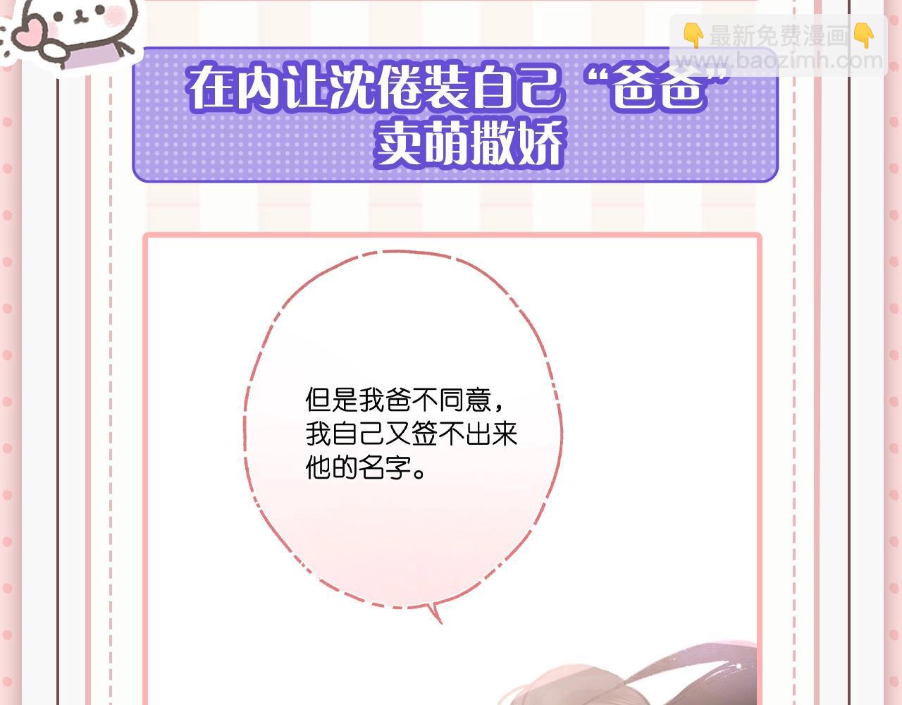 第45期 沈倦林语惊的双标时刻25