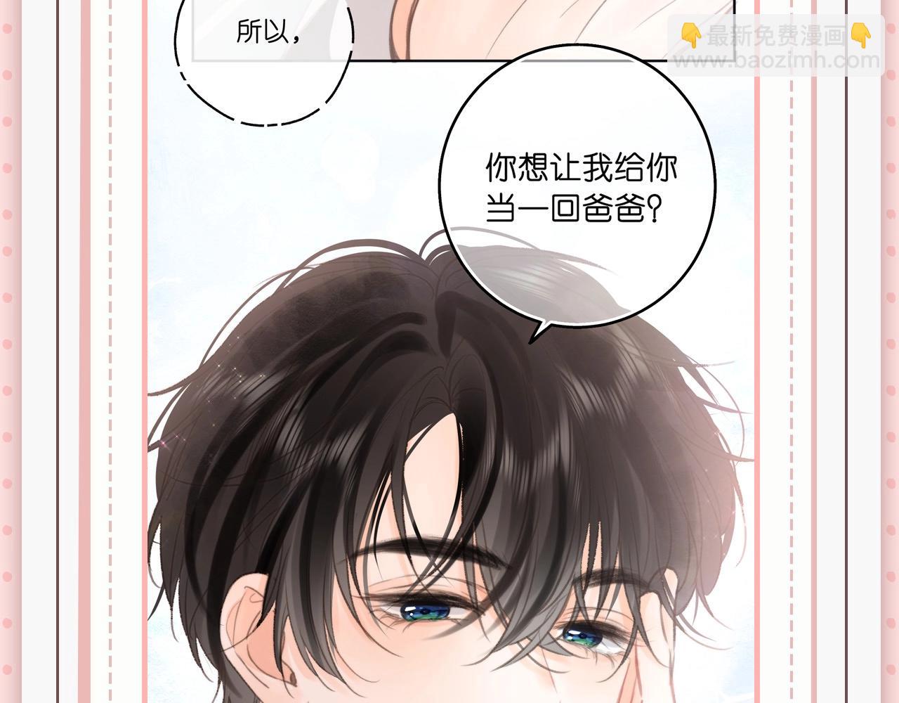 第45期 沈倦林语惊的双标时刻29