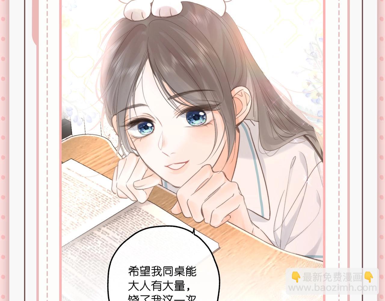 第45期 沈倦林语惊的双标时刻31