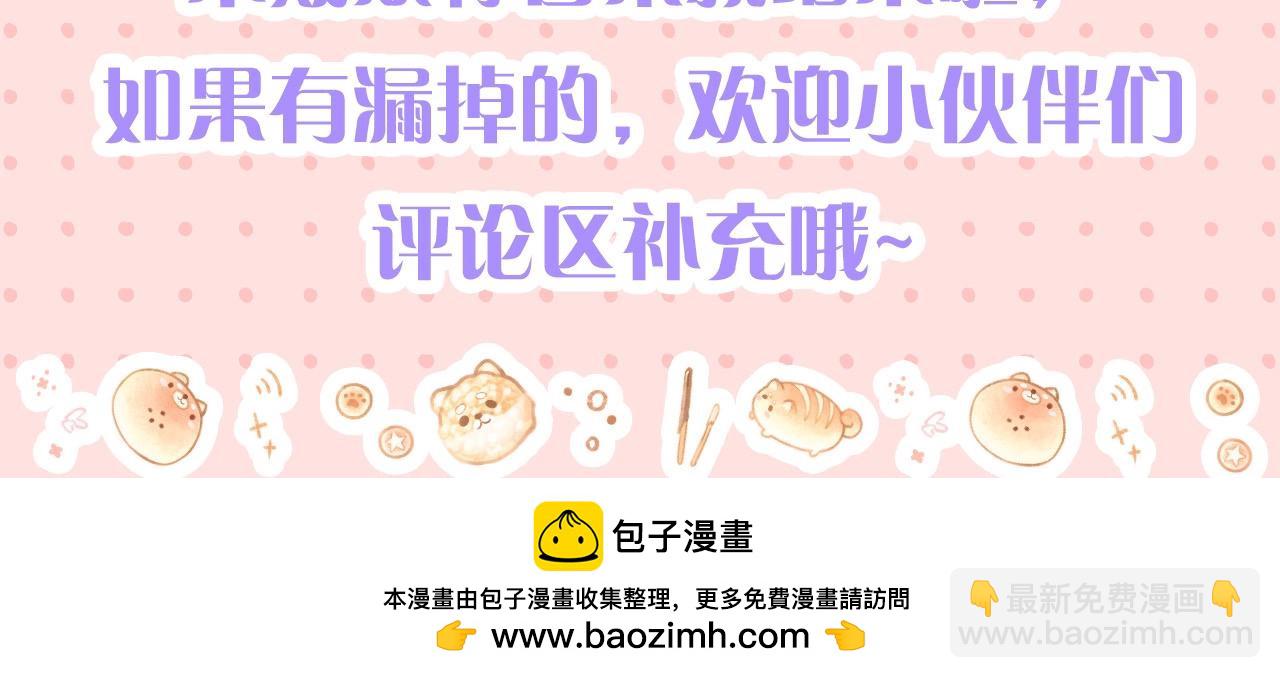 第45期 沈倦林语惊的双标时刻33