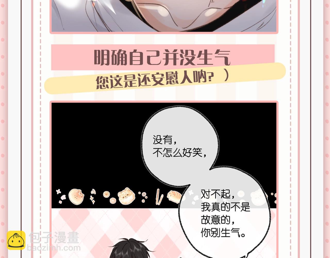 第45期 沈倦林语惊的双标时刻7
