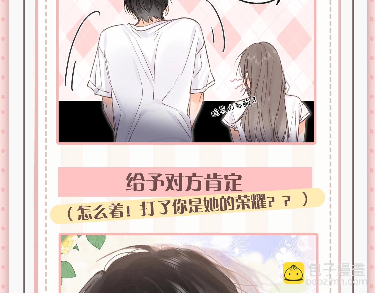 第45期 沈倦林语惊的双标时刻8