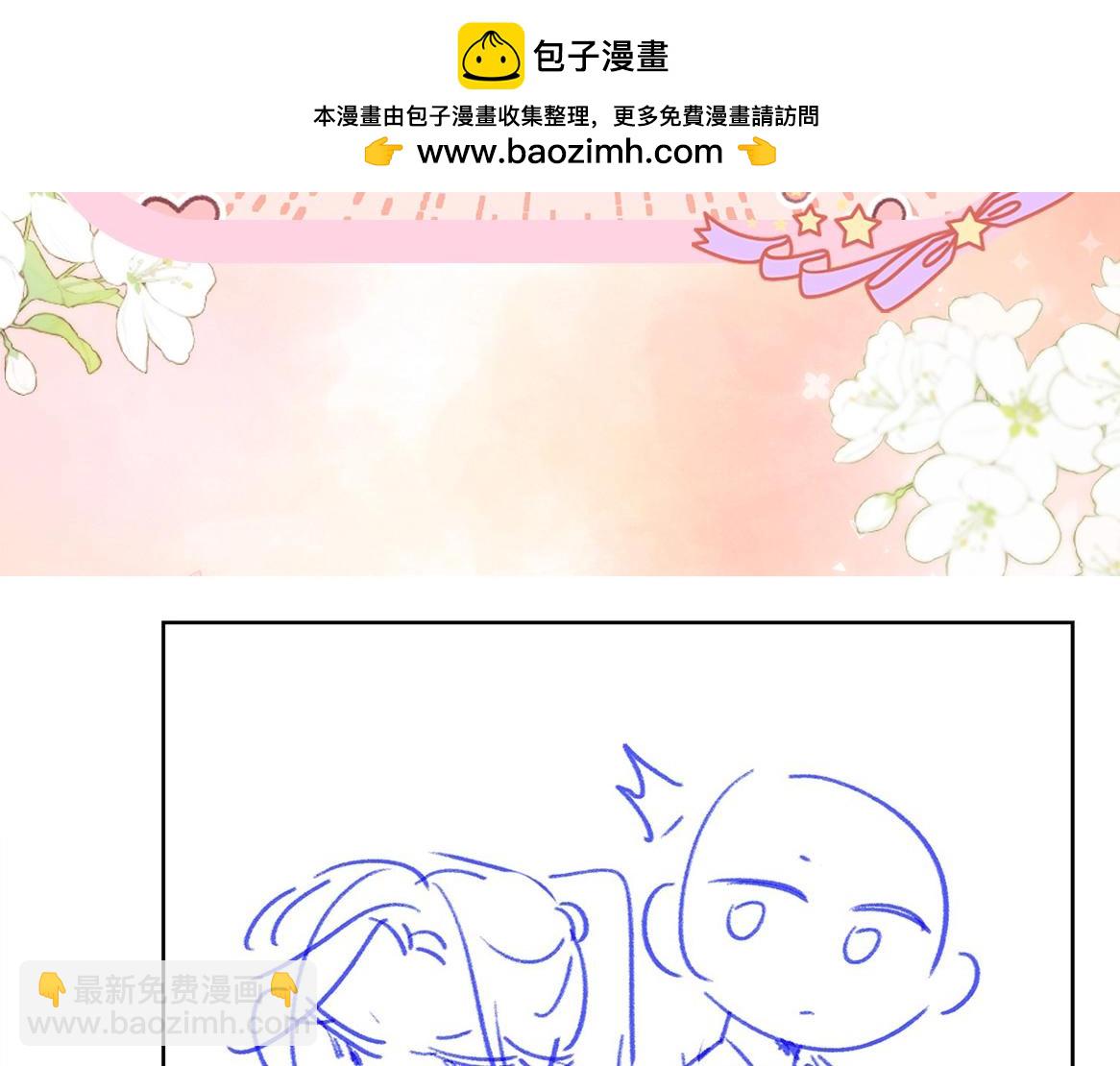 第46期 下集精彩剧透18