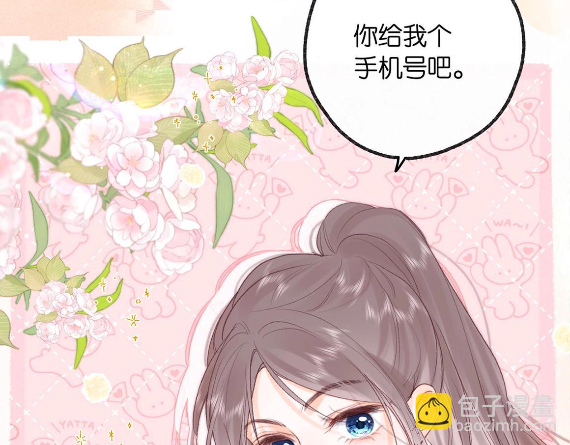 第46期 下集精彩剧透2