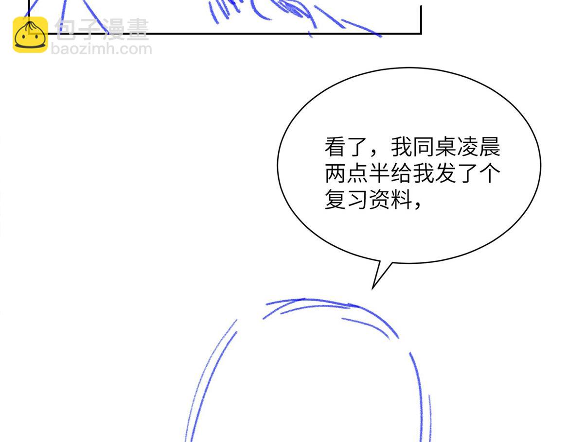 第46期 下集精彩剧透20