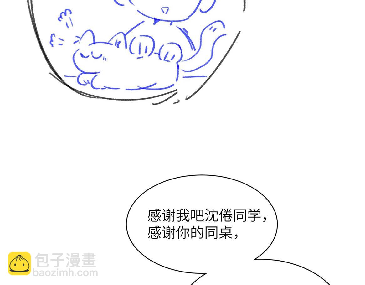第46期 下集精彩剧透23