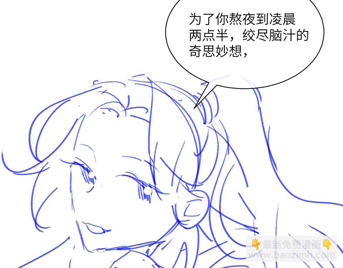第46期 下集精彩剧透24