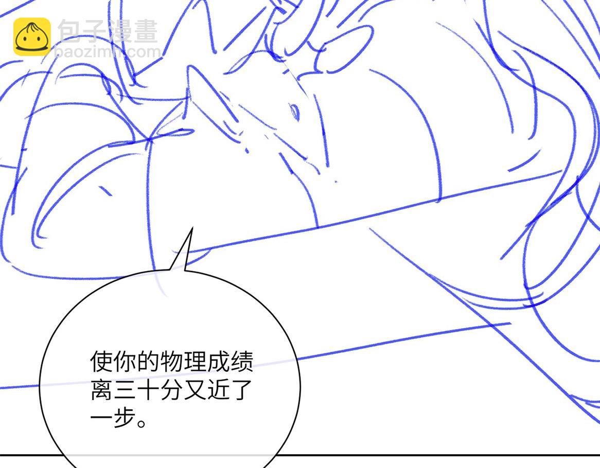第46期 下集精彩剧透25