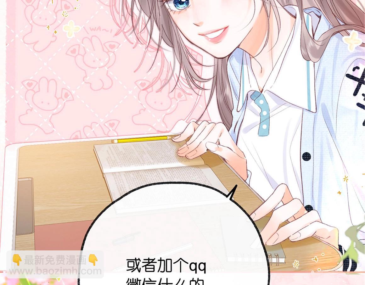 第46期 下集精彩剧透3