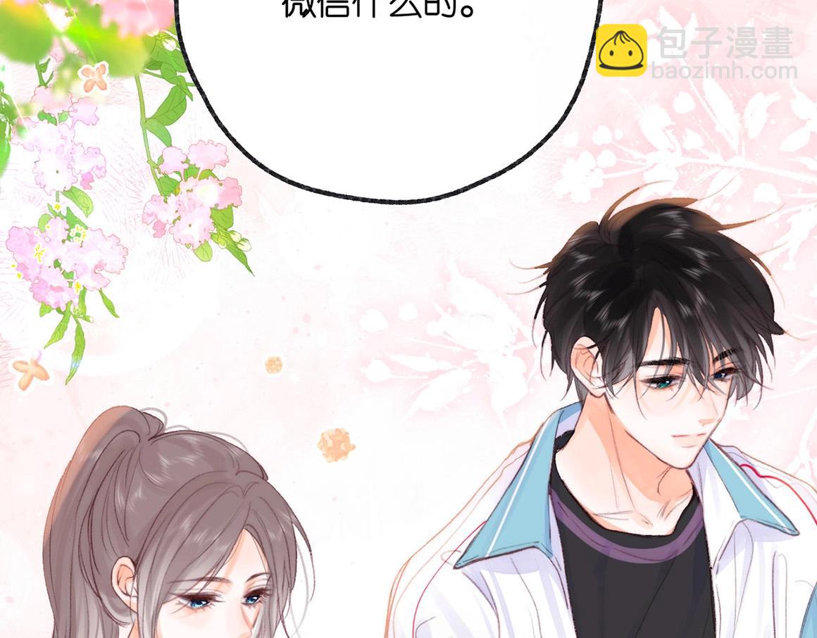 第46期 下集精彩剧透4