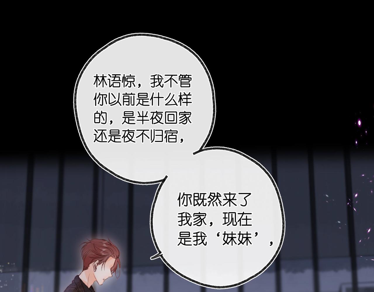 第20话 小林老师辛苦了0