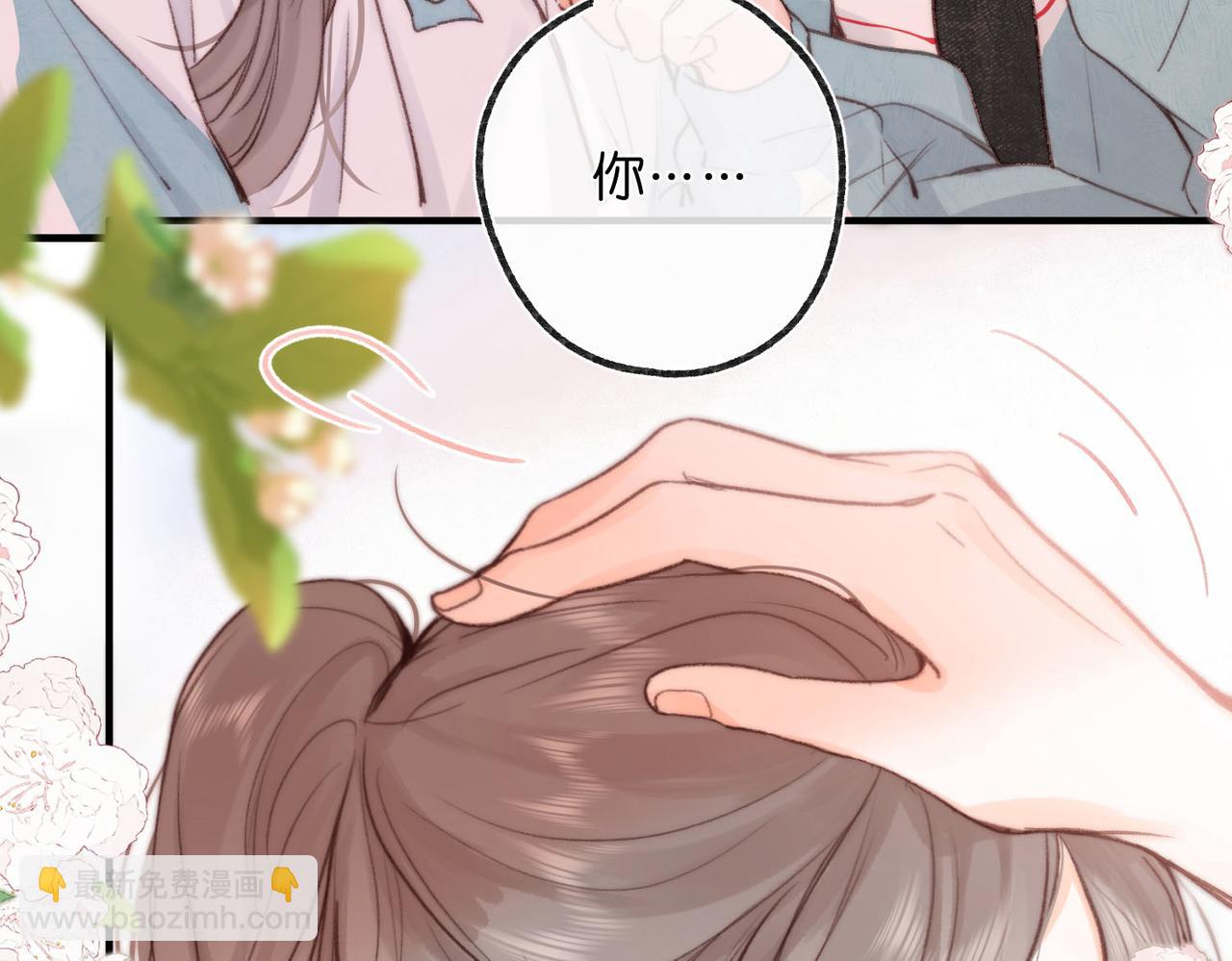 第20话 小林老师辛苦了106