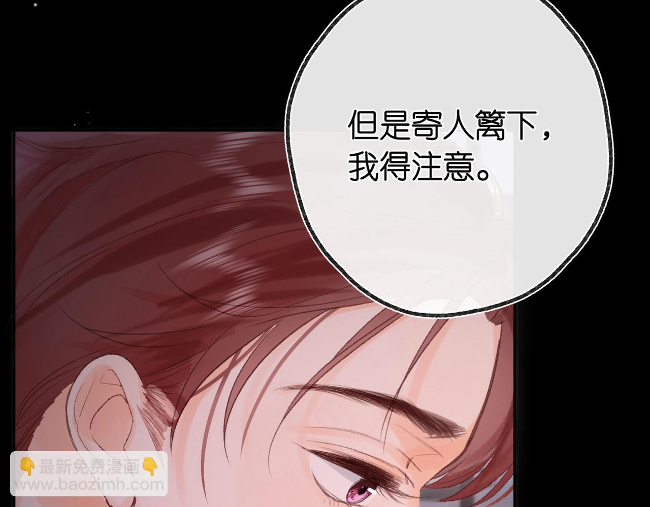 第20话 小林老师辛苦了11