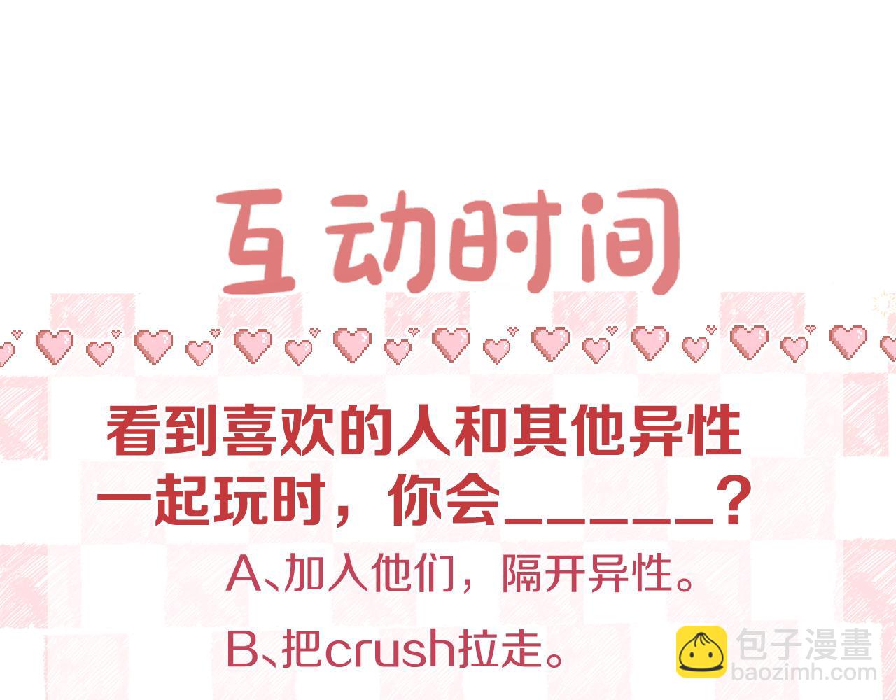 第20话 小林老师辛苦了112