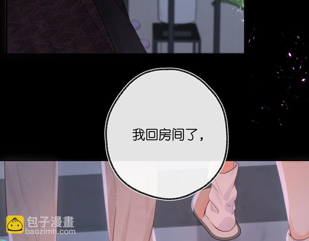 第20话 小林老师辛苦了13