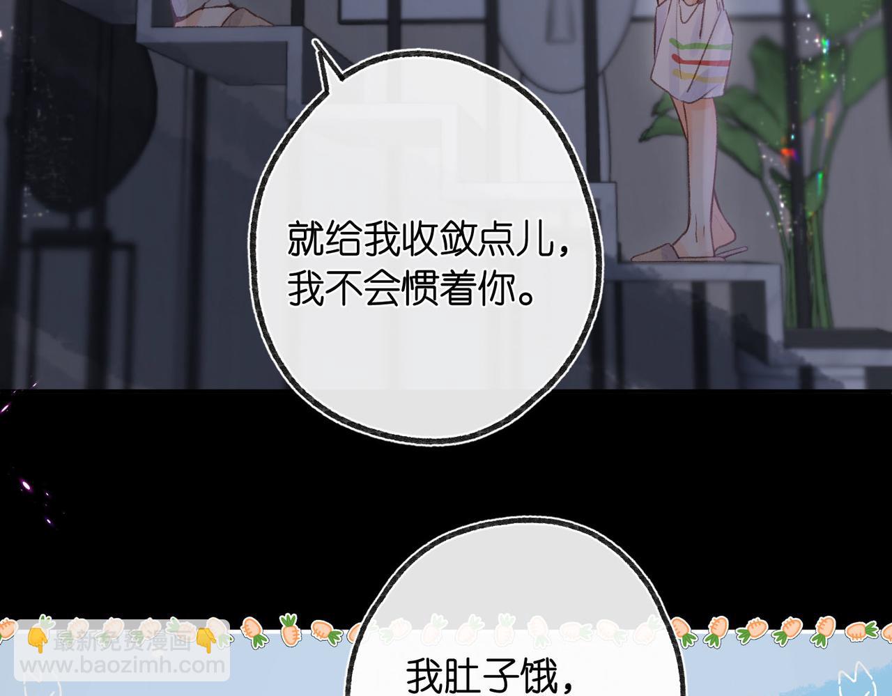 第20话 小林老师辛苦了2