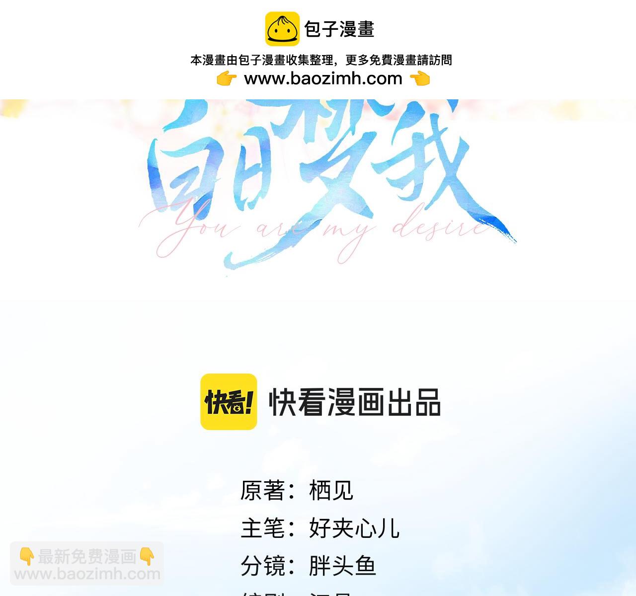 第20话 小林老师辛苦了21