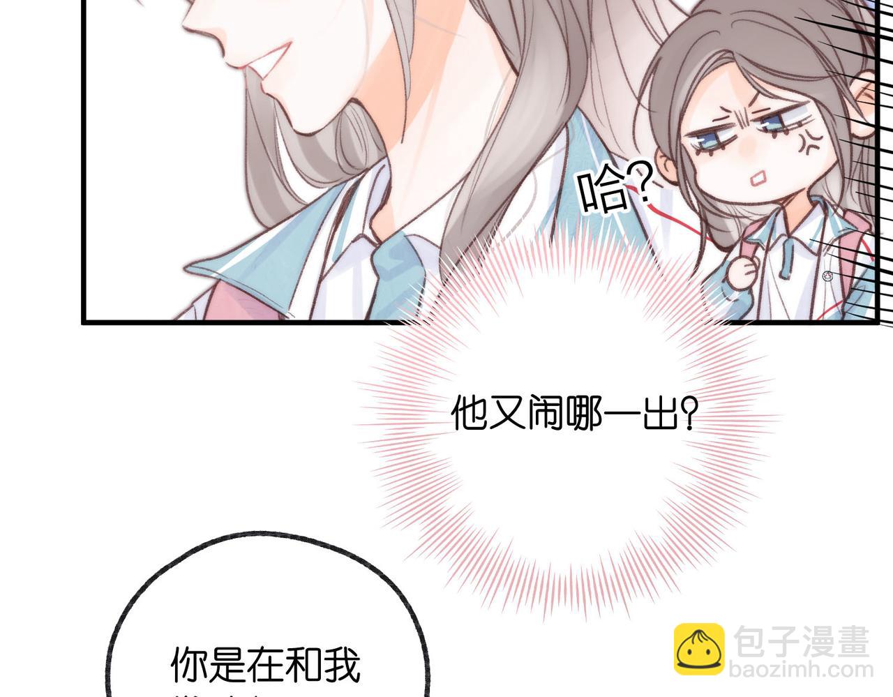 第20话 小林老师辛苦了31
